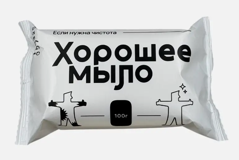 если нужна чистота